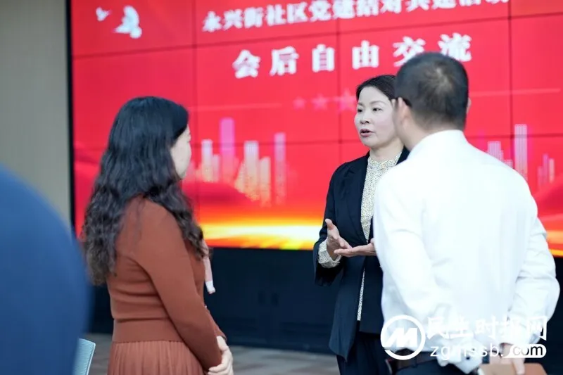 “共建连心·幸福永兴”永兴街社区党建共建联席会 顺利开展 “共建连心·幸福永兴”永兴街社区党建共建联席会 顺利开展