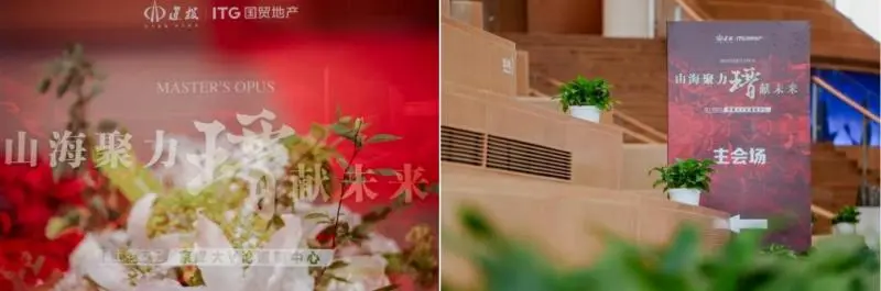 山海聚力,瑨见未来 坐标北京城市图书馆,这场见面会亮了! 山海聚力,瑨见未来 坐标北京城市图书馆,这场见面会亮了!