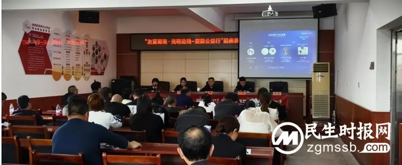 爱心筑光明!湘潭县青山桥镇启动“友好湖南·光明助残—爱眼公益行” 爱心筑光明!湘潭县青山桥镇启动“友好湖南·光明助残—爱眼公益行”