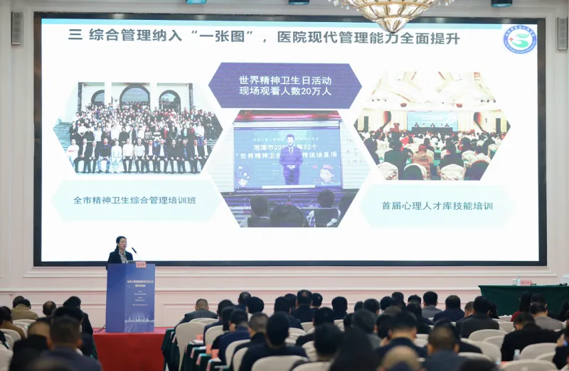 湘潭这项工作在全省推介 湘潭这项工作在全省推介
