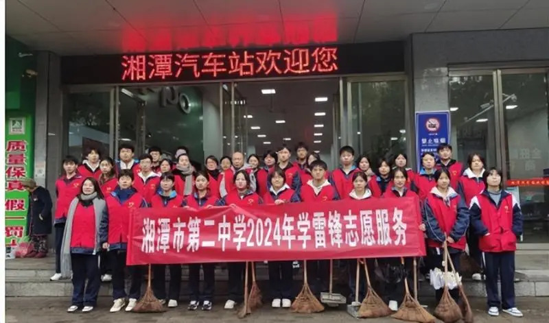 “传承雷锋精神，争做时代新人” ——湘潭市第二中学学雷锋活动月系列活动总结