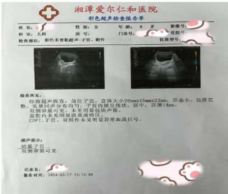 湘潭8岁女孩体重超10斤被查出性早熟！原来性早熟更偏爱这类孩子！