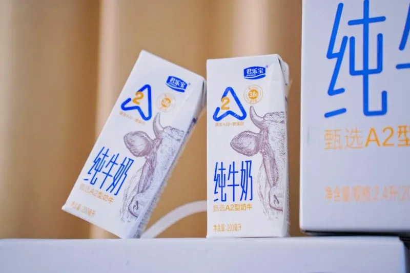 君乐宝携手中石化易捷推“匠心之作” 营养升级守护国人健康 君乐宝携手中石化易捷推“匠心之作” 营养升级守护国人健康