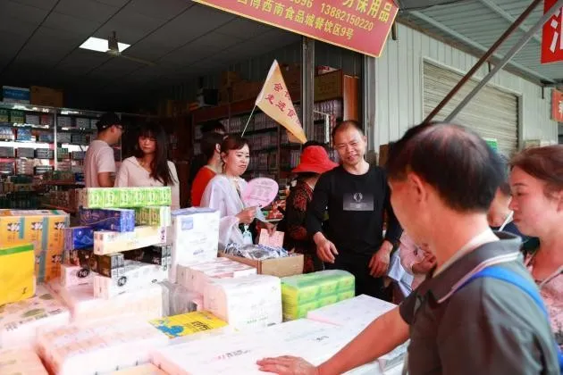 食品商会书记带你逛市场 ----走进西南食品城