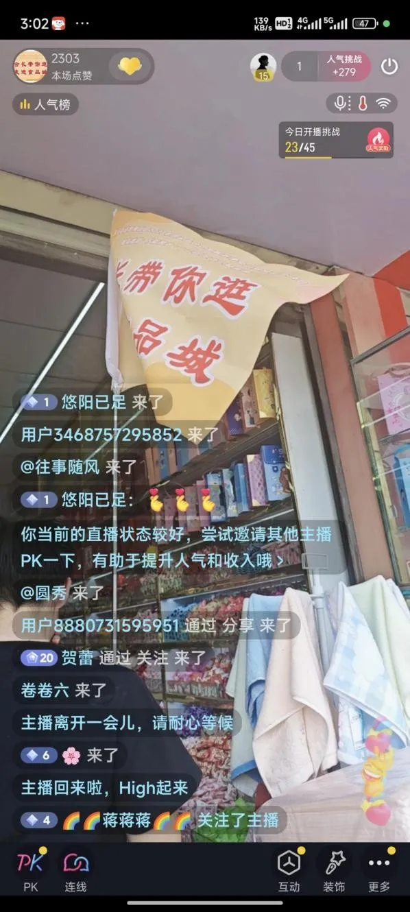 食品商会书记带你逛市场 ----走进西南食品城