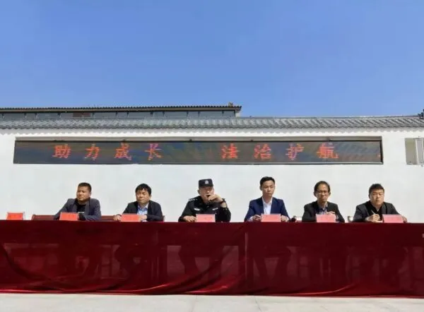 法治护航 助力成长——曲周县依庄乡中学法治教育进校园活动