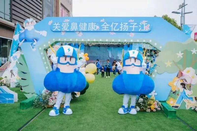 2024 关爱鼻部健康中国行活动在江苏常州启动 2024 关爱鼻部健康中国行活动在江苏常州启动