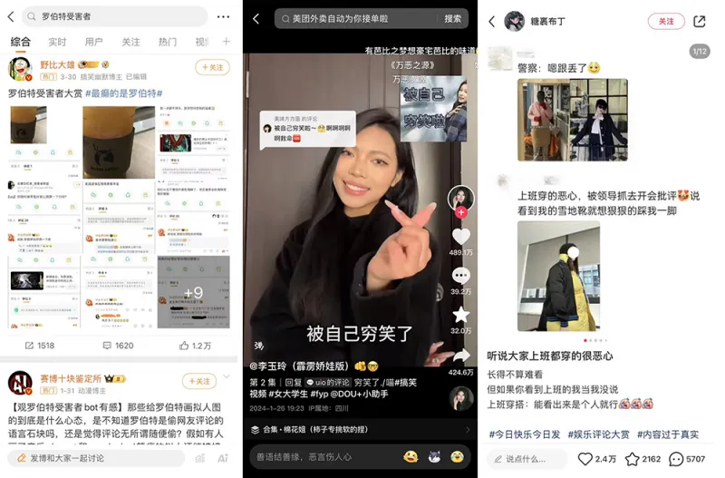 看小红书营销IP与NIKE如何携手把“发疯文学”玩出花 看小红书营销IP与NIKE如何携手把“发疯文学”玩出花