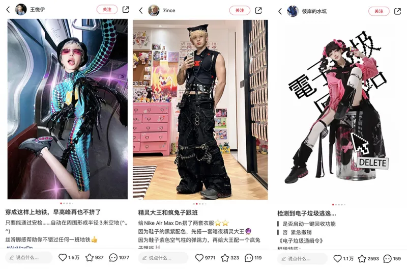 看小红书营销IP与NIKE如何携手把“发疯文学”玩出花 看小红书营销IP与NIKE如何携手把“发疯文学”玩出花