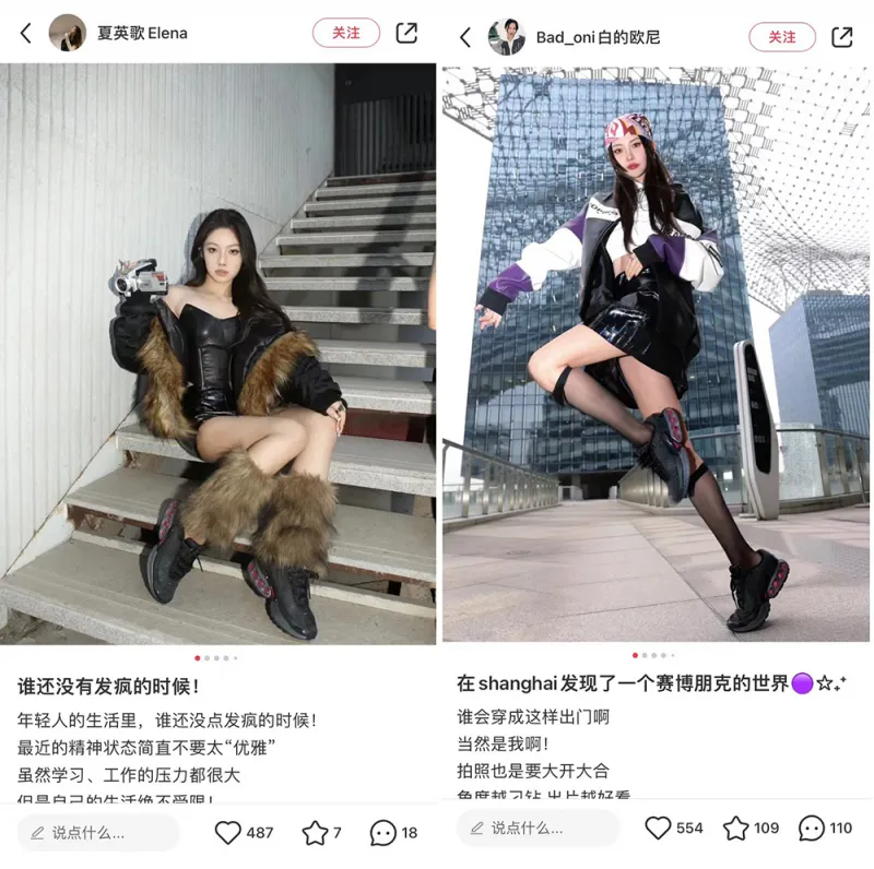 看小红书营销IP与NIKE如何携手把“发疯文学”玩出花 看小红书营销IP与NIKE如何携手把“发疯文学”玩出花