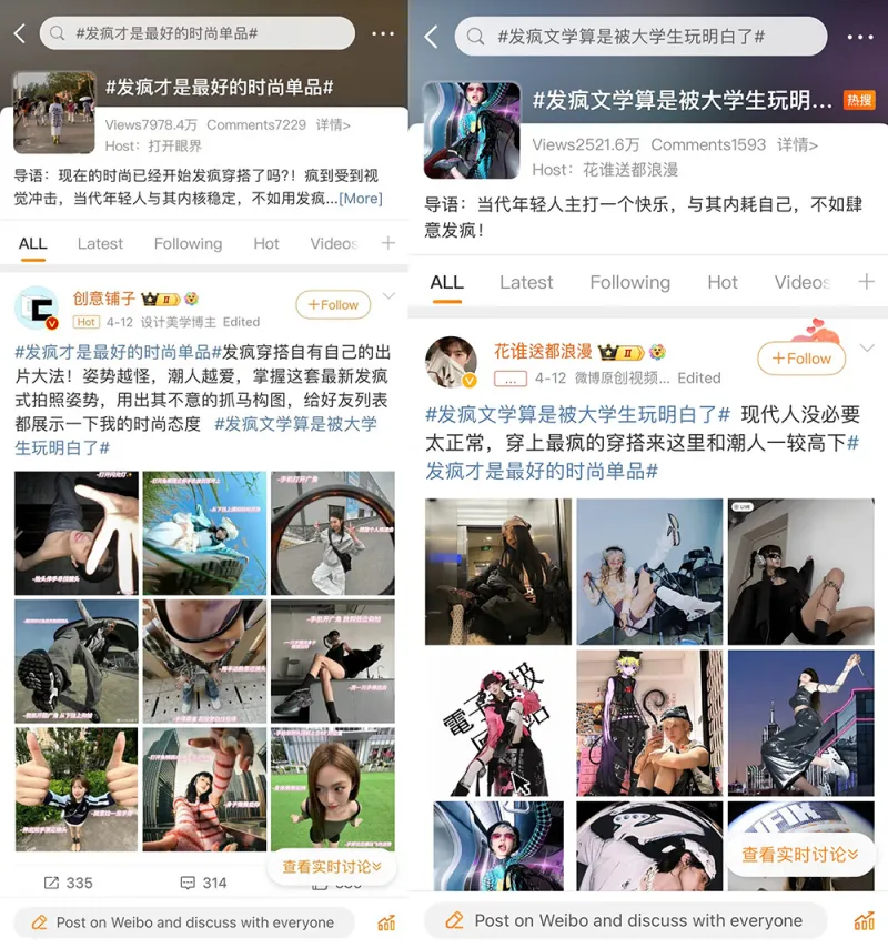 看小红书营销IP与NIKE如何携手把“发疯文学”玩出花 看小红书营销IP与NIKE如何携手把“发疯文学”玩出花