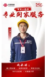 承诺践诺,平凡岗位践初心 承诺践诺,平凡岗位践初心