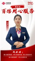 承诺践诺,平凡岗位践初心 承诺践诺,平凡岗位践初心