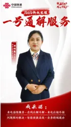 承诺践诺,平凡岗位践初心 承诺践诺,平凡岗位践初心