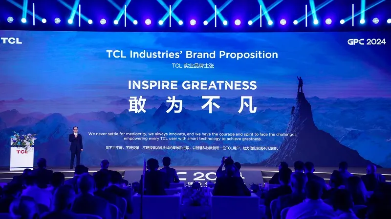 共越山海 见不凡,TCL实业携全球合作伙伴共建产业和谐生态 共越山海 见不凡,TCL实业携全球合作伙伴共建产业和谐生态