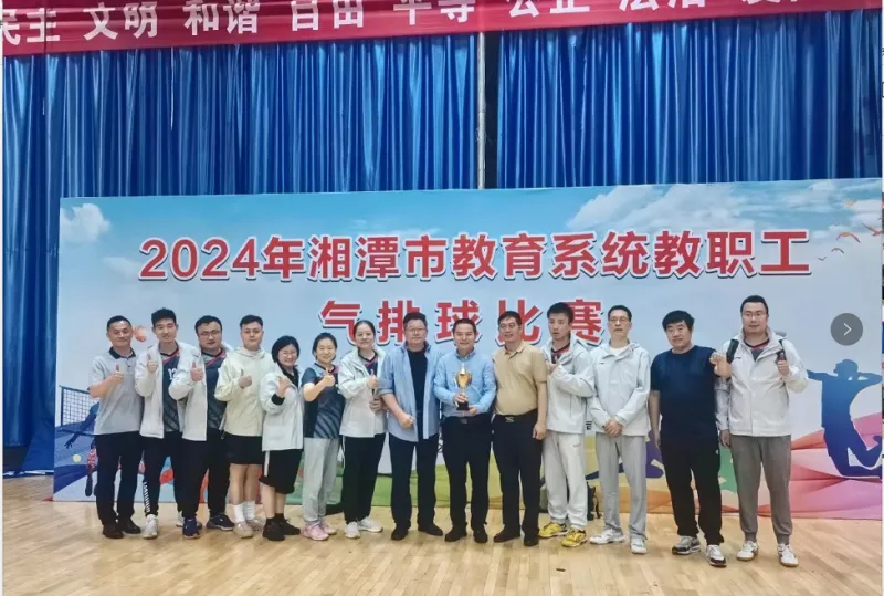 “气”势恢宏,激情澎“排”,扣出风采 ——2024年市教育系统教职工气排球比赛二中剪影 “气”势恢宏,激情澎“排”,扣出风采 ——2024年市教育系统教职工气排球比赛二中剪影