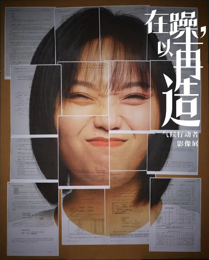 世界地球日,演员李雪琴、侯雯元官宣绿色和平大使 世界地球日,演员李雪琴、侯雯元官宣绿色和平大使