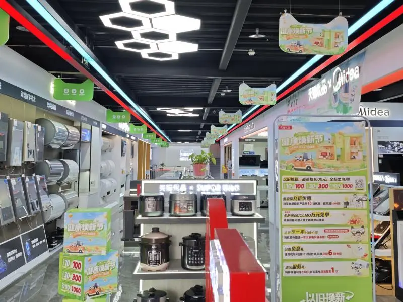 天猫优品西北区域迎来“健康焕新节” 家电以旧换新火热进行中 天猫优品西北区域迎来“健康焕新节” 家电以旧换新火热进行中