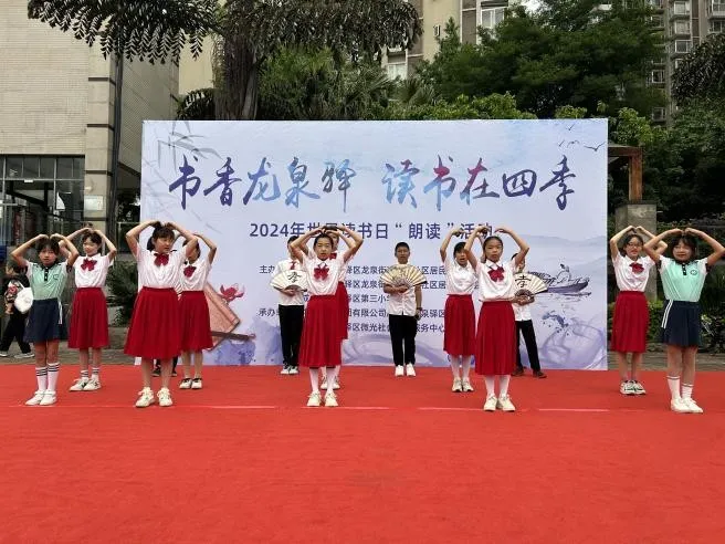 书香龙泉驿 读书在四季 ——永兴街社区世界读书日“朗读”活动热闹开展 书香龙泉驿 读书在四季 ——永兴街社区世界读书日“朗读”活动热闹开展