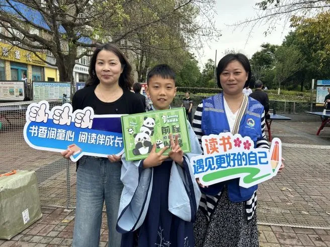 书香龙泉驿 读书在四季 ——永兴街社区世界读书日“朗读”活动热闹开展 书香龙泉驿 读书在四季 ——永兴街社区世界读书日“朗读”活动热闹开展