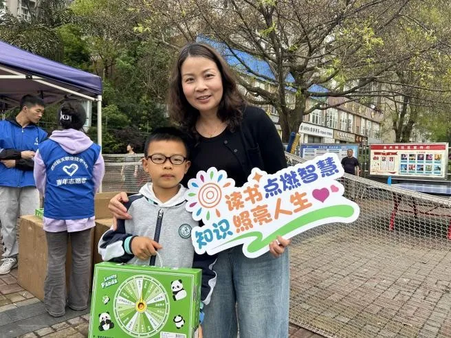 书香龙泉驿 读书在四季 ——永兴街社区世界读书日“朗读”活动热闹开展 书香龙泉驿 读书在四季 ——永兴街社区世界读书日“朗读”活动热闹开展