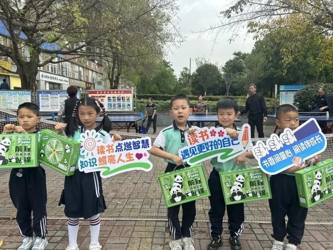 书香龙泉驿 读书在四季 ——永兴街社区世界读书日“朗读”活动热闹开展 书香龙泉驿 读书在四季 ——永兴街社区世界读书日“朗读”活动热闹开展