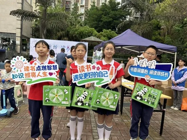 书香龙泉驿 读书在四季 ——永兴街社区世界读书日“朗读”活动热闹开展 书香龙泉驿 读书在四季 ——永兴街社区世界读书日“朗读”活动热闹开展