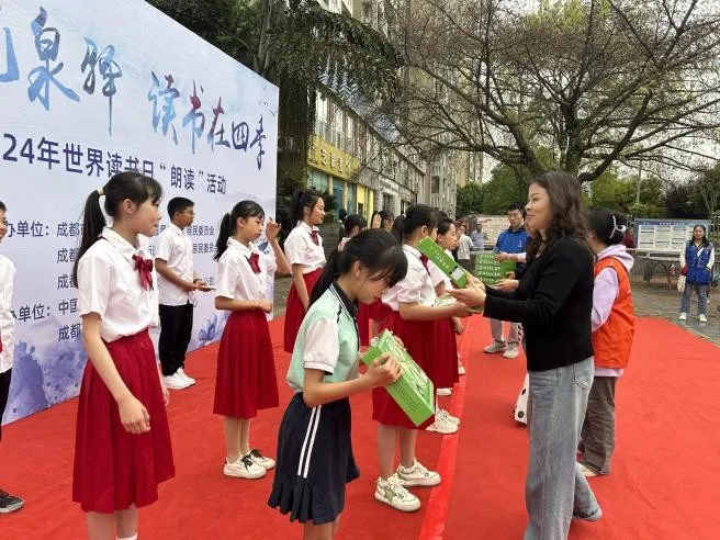 书香龙泉驿 读书在四季 ——永兴街社区世界读书日“朗读”活动热闹开展 书香龙泉驿 读书在四季 ——永兴街社区世界读书日“朗读”活动热闹开展