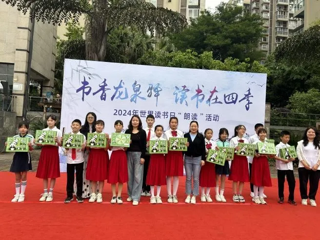 书香龙泉驿 读书在四季 ——永兴街社区世界读书日“朗读”活动热闹开展 书香龙泉驿 读书在四季 ——永兴街社区世界读书日“朗读”活动热闹开展