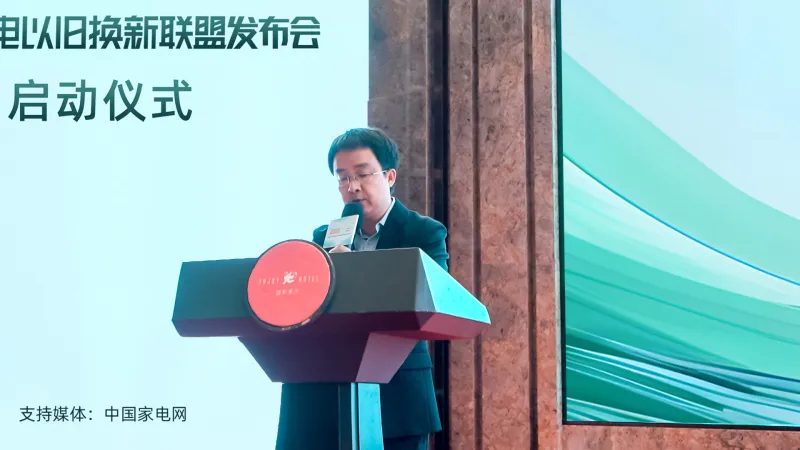 山东省开展“天猫优品健康焕新节” 绿色家电以旧换新火热进行中 山东省开展“天猫优品健康焕新节” 绿色家电以旧换新火热进行中