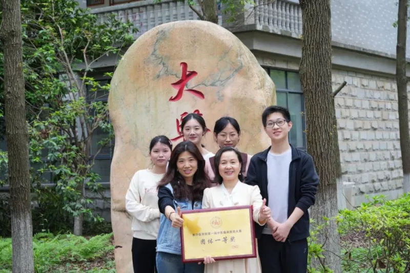 湘潭市中医医院见习生荣获长沙医学院首届中医临床技能大赛团体一等奖