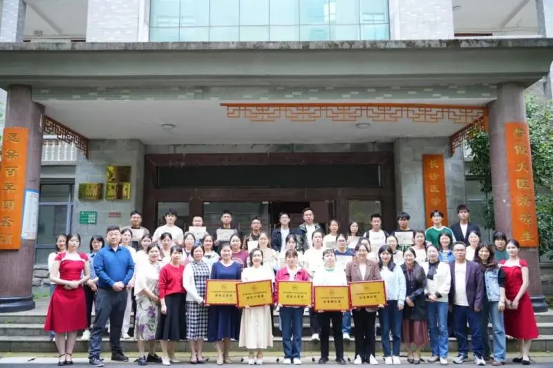 湘潭市中医医院见习生荣获长沙医学院首届中医临床技能大赛团体一等奖