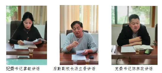 坚守廉洁纪律底线 筑牢校园食品安全防线 湘潭市第二中学召开2024年度学校食品安全工作会议 暨供货商集体廉政谈话 坚守廉洁纪律底线 筑牢校园食品安全防线 湘潭市第二中学召开2024年度学校食品安全工作会议 暨供货商集体廉政谈话