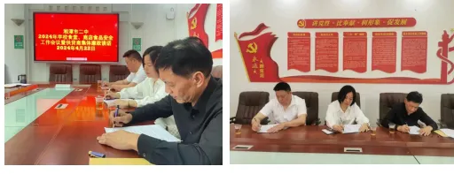 坚守廉洁纪律底线 筑牢校园食品安全防线 湘潭市第二中学召开2024年度学校食品安全工作会议 暨供货商集体廉政谈话 坚守廉洁纪律底线 筑牢校园食品安全防线 湘潭市第二中学召开2024年度学校食品安全工作会议 暨供货商集体廉政谈话