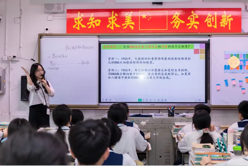 探教学之法 ——记教学开放日物理、化学、生物展示课