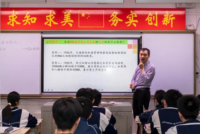 探教学之法 ——记教学开放日物理、化学、生物展示课