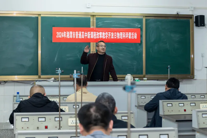 探教学之法 ——记教学开放日物理、化学、生物展示课