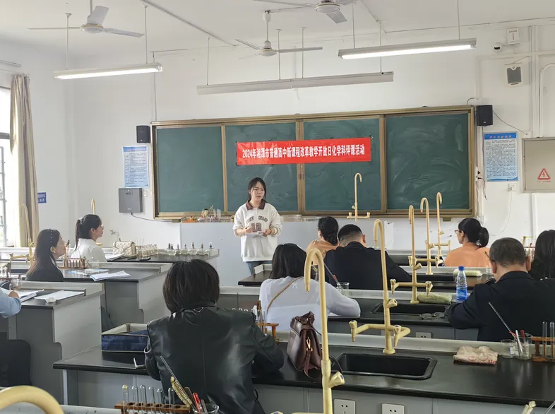 探教学之法 ——记教学开放日物理、化学、生物展示课