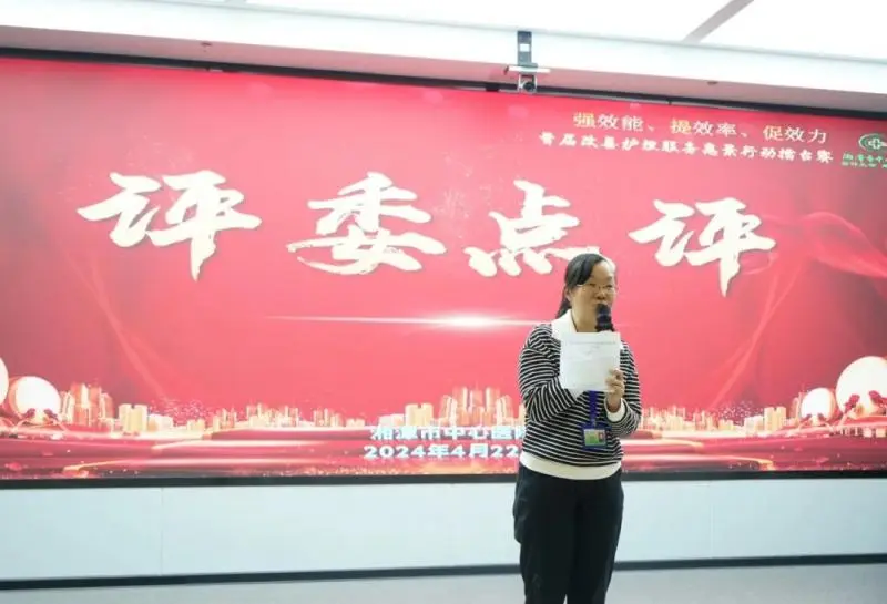 惠景护理强服务 擂台切磋展风采 惠景护理强服务 擂台切磋展风采