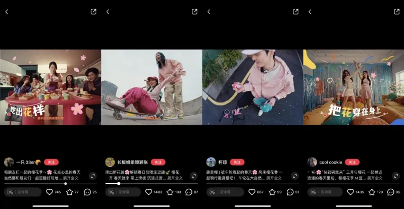 逗趣过春天,小红书携手M豆品牌解锁春日营销新“花”样 逗趣过春天,小红书携手M豆品牌解锁春日营销新“花”样