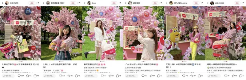 逗趣过春天,小红书携手M豆品牌解锁春日营销新“花”样 逗趣过春天,小红书携手M豆品牌解锁春日营销新“花”样