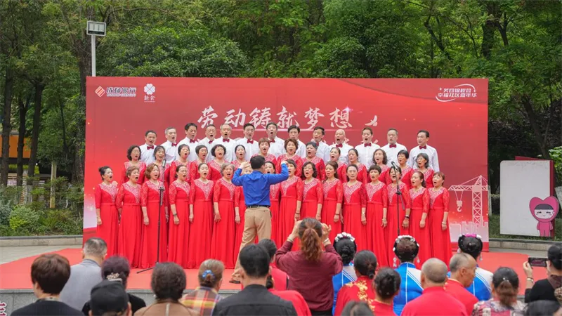成都银行新通大道支行联手社区献礼劳动者 共绘社区幸福画卷 成都银行新通大道支行联手社区献礼劳动者 共绘社区幸福画卷