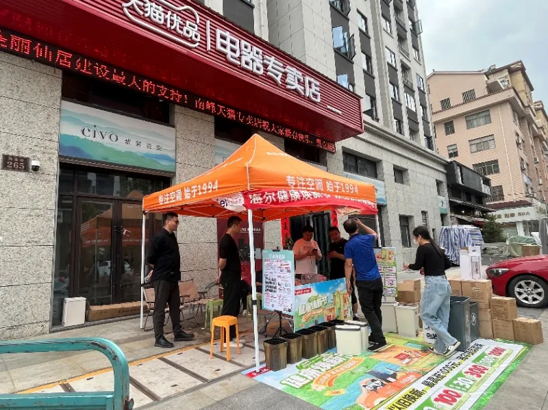 旧不要,换新电!天猫优品在浙江开展家电以旧换新行动 旧不要,换新电!天猫优品在浙江开展家电以旧换新行动