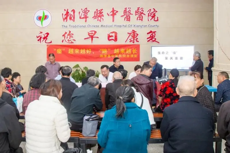 关爱血管通路 延续生命之线---湘潭县中医医院血透中心开展血管通路健康管理义诊活动 关爱血管通路 延续生命之线---湘潭县中医医院血透中心开展血管通路健康管理义诊活动