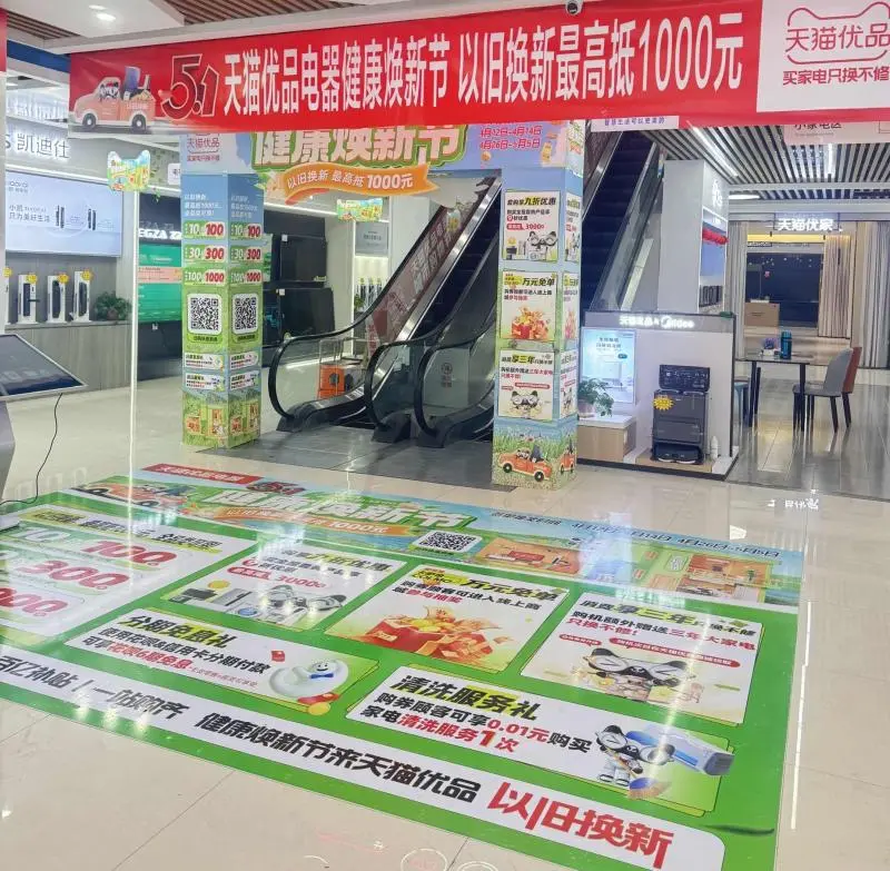 安徽全省迎来 安徽全省迎来