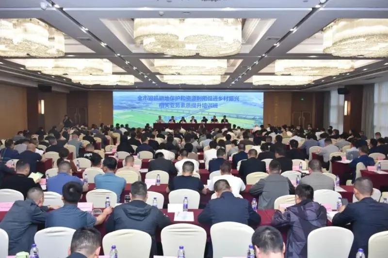 湘潭市田长办组织千余人分批开展学习培训 狠抓耕地保护和资源利用促进乡村振兴 湘潭市田长办组织千余人分批开展学习培训 狠抓耕地保护和资源利用促进乡村振兴