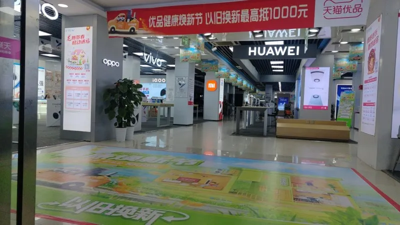 旧不要,换新电!天猫优品在江西开展家电以旧换新活动 旧不要,换新电!天猫优品在江西开展家电以旧换新活动