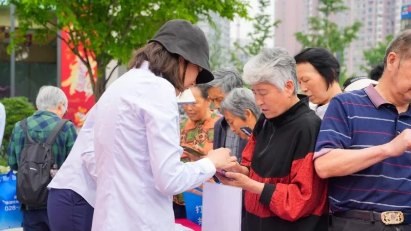 五一fun金周,成都银行科技支行与社区共绘幸福画卷 五一fun金周,成都银行科技支行与社区共绘幸福画卷