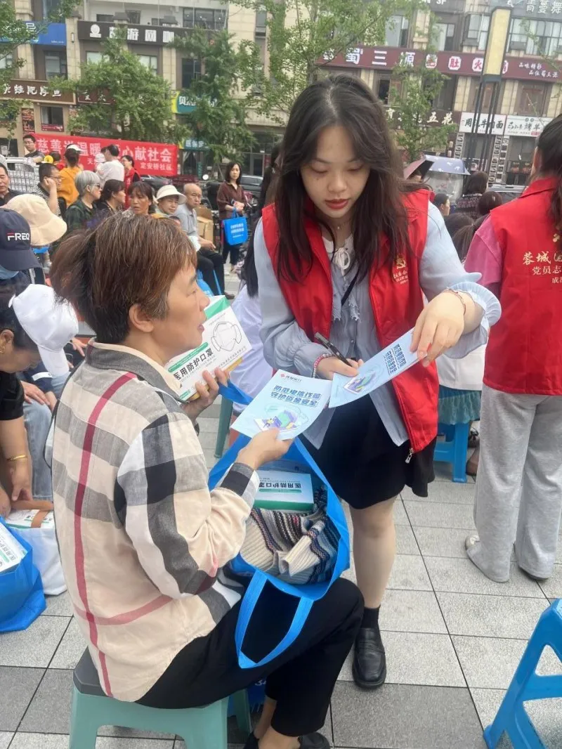 五一fun金周,成都银行科技支行与社区共绘幸福画卷 五一fun金周,成都银行科技支行与社区共绘幸福画卷