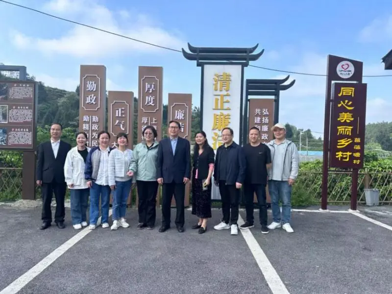 强化纪律赋新能 深化清廉固根基 ——湘机中学组织2024年党务、纪检干部培训活动 强化纪律赋新能 深化清廉固根基 ——湘机中学组织2024年党务、纪检干部培训活动